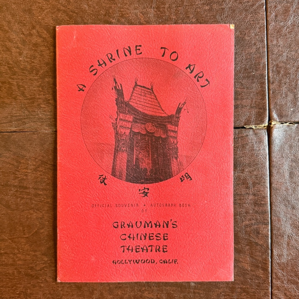 1943 Grauman’s Chinese Theatre “Shrine To Art” Book